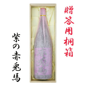 ̐ԓen(Ƃ) 25x 1800ml ˔ Ē FF_c`q@  Mtg  Ε v[g Ƃ ZLgokCEkńAʓr1000~܂B