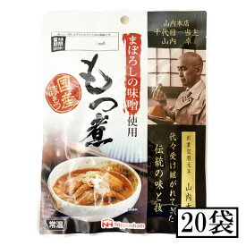 まぼろしの味噌使用 もつ煮 180g 20個セット※北海道・東北エリアは送料が別途1000円発生します。