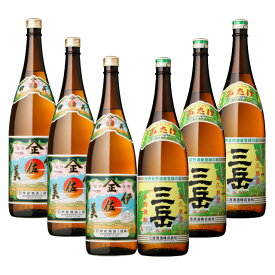 伊佐美・三岳25度 1800ml ×各3本 計6本 飲み比べセット ※北海道・東北地区は、別途送料1000円が発生します。