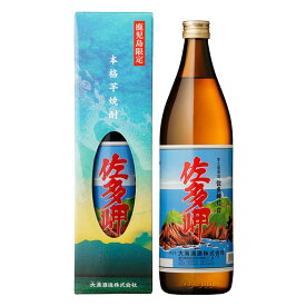 【鹿児島限定】【地元限定の隠れ酒】佐多岬 25度 900ml 箱入