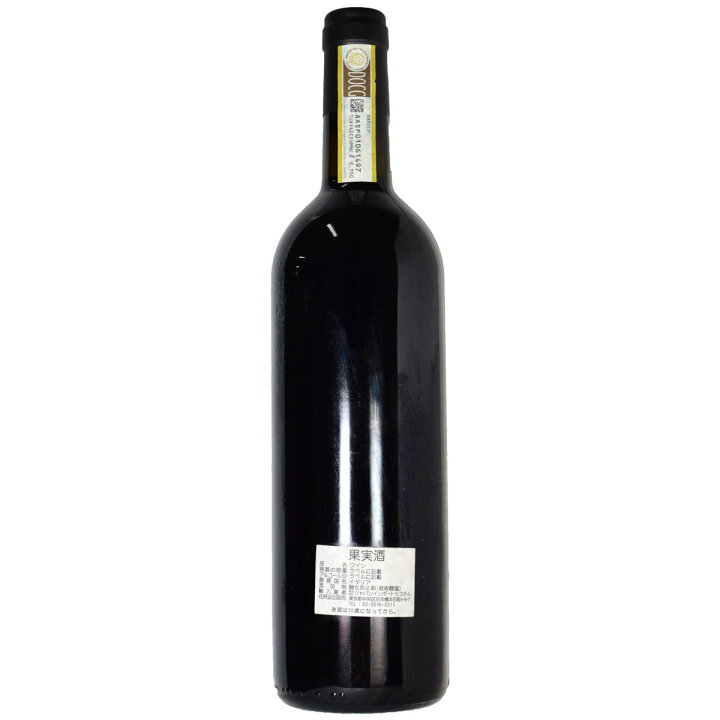 楽天市場】バローロ ピラ 2011（平成23年）750ml赤 ロアーニャBarolo