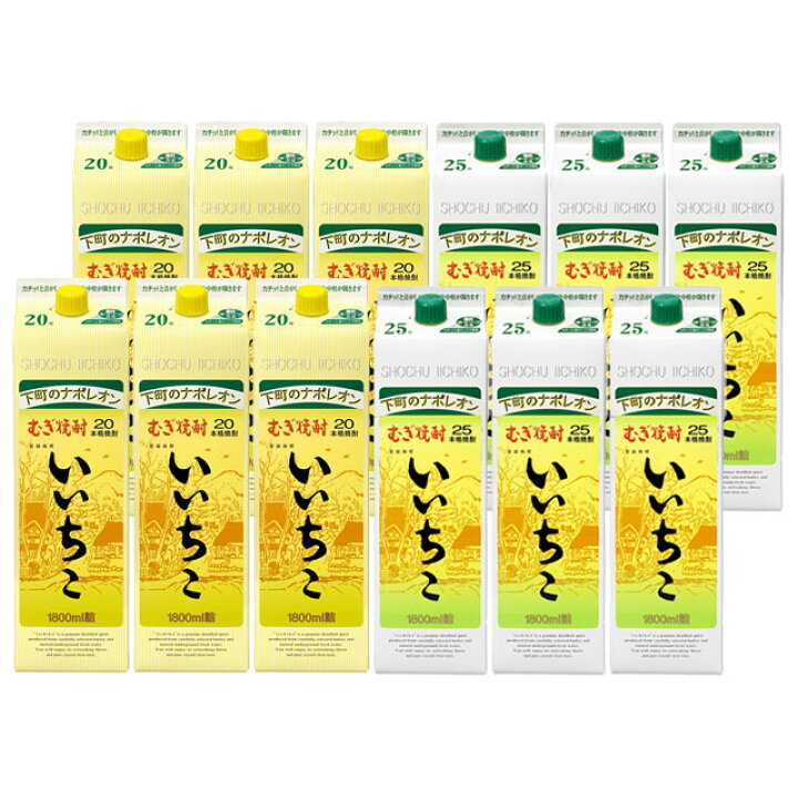 楽天市場】いいちこ パック 20度 ・ 25度 1800ml 各6本 計12本セット 