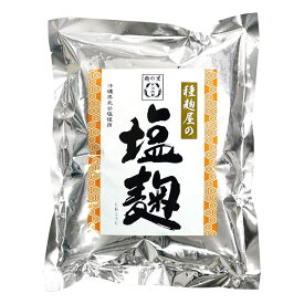 乾燥塩麹　390g　河内源一郎商店 メーカー直送／代引・同梱不可　送料無料 お中元 ギフト プレゼント 御中元 記念日 内祝い お歳暮