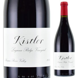 キスラー ピノ・ノワール ラグーナ・リッジ・ヴィンヤード 2016 750ml赤 カリフォルニア　LAGUNA RIDGE VINEYARD RUSSIAN RIVER VALLEY PINOT NOIR　LAGUNA RIDGE VINEYARD RUSSIAN RIVER VALLEY PINOT NOIR