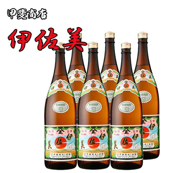 楽天市場】元祖プレミア！伊佐美 25度 1800ml×6本 芋焼酎 甲斐商店 