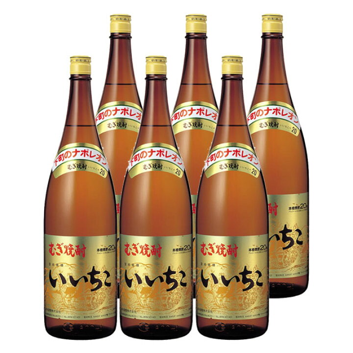 楽天市場】いいちこ 20度 1800ml × 6本 セット 麦焼酎 三和酒類 
