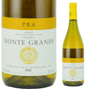 \AFENVR@eEOf@2012@750ml@C^AEFlgB@vSoave classico Monte Grande