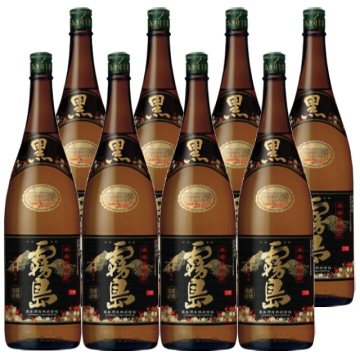 楽天市場】黒霧島 20度 1800ml×8本 芋焼酎 霧島酒造※北海道・東北 