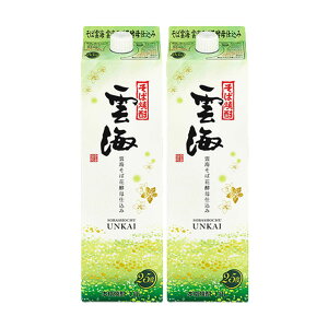 �_�C���� �ԍy��d���� �p�b�N 25�x 1800ml×2�{ ���ΏĒ� �_�C�𑢁��k�C���E���k�G���A�͕ʓr�^����1000�~�������܂��B