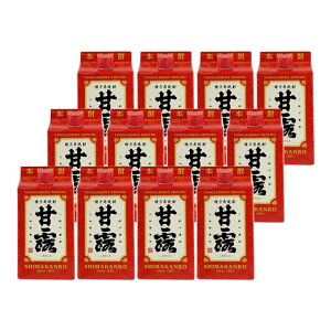 ���܊ØI 25�x �p�b�N 900ml×12�{ ���Ē� ��q�� ����𑢁��k�C���E���k�G���A�͕ʓr�^����1000�~�������܂��B