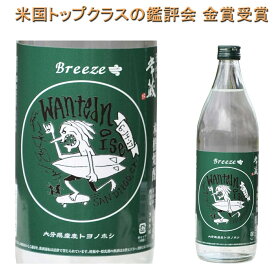 常蔵　BREEZE（ブリーズ）麦焼酎25度　トヨノホシ　900ml 　久家本店　大分県