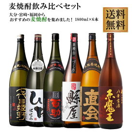 楽天市場】八鹿酒造 2024年 干支ボトル 辰(たつ) 500ml瓶化粧箱入 麦 
