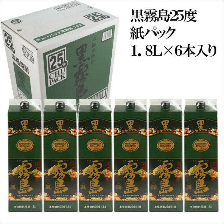 楽天市場】黒霧島 25度 パック 1800ml×6本セット 芋焼酎 霧島酒造 