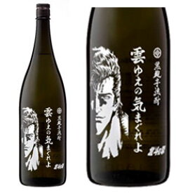 北斗の拳　焼酎　ジュウザ　雲ゆえの気まぐれよ　1800ml　一升瓶　25度　芋焼酎 光武酒造場　佐賀県　化粧箱なし　【北斗の拳】【コラボ】