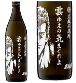 北斗の拳　焼酎　ジュウザ　雲ゆえの気まぐれよ　900ml　5合瓶　25度　芋焼酎 光武酒造場　佐賀県　化粧箱なし　【2020年3月13日より出荷予定】【北斗の拳】【コラボ】