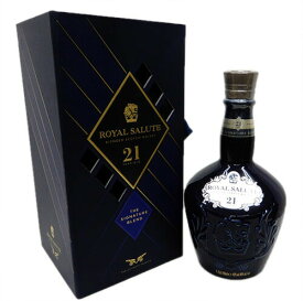 ロイヤルサルート21年 青 40度 700ml シグネチャーブレンド ブレンデッドスコッチ　[箱入り]