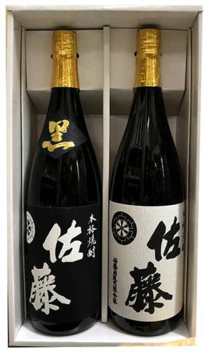 楽天市場】佐藤黒麹 佐藤白麹 2本セットギフトボックス入 ※【送料無料 