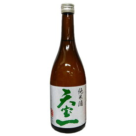 天寶一(天宝一) 純米酒　720ml