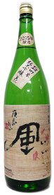 山岡酒造 瑞冠 いい風 花 純米吟醸 1800ml Sake Nihonshu