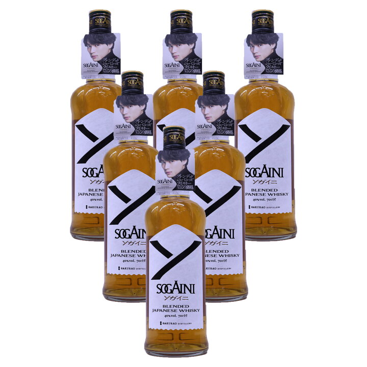 楽天市場】【6本】ブレンデッド ジャパニーズウイスキー SOGAINI 