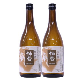 【2本】清涼感がありクリアーな味わい 神雷純米酒15.5度720ml 　神の宿る国「神石(じんせき)」にあやかり命名　広島県産
