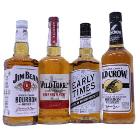 バーボン　アメリカンウイスキー飲み比べ4本セット　アーリータイムズホワイト、オールドクロウ、ワイルドターキー、ジムビーム40度700ml