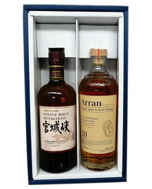 飲み比べモルトウイスキー箱入り2本セット　宮城峡 45度700ml　アラン10年 46度700ml
