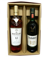 シングルモルト飲み比べ　マッカラン12年40度700ml、グレンフィディック12年40度700ml　[ギフトボックス…