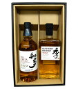 国産ウイスキー飲み比べ　知多(ちた)　＆　季 TOKI(とき)　700ml...