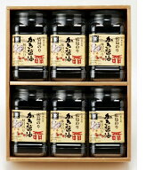 かき醤油味付のり 6本セット 包装付　 Oyster　Soy sauce　Seaweed　※【送料無料(北海道・東北・沖縄以…