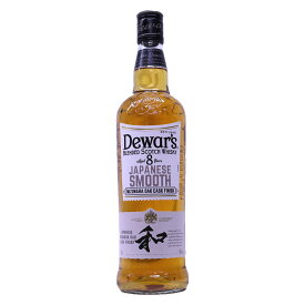 ミズナラの木で作った樽でフィニッシュ　デュワーズ8年 ジャパニーズスムース　ミズナラ オークカスクフィニッシュ40度 700ml箱なし