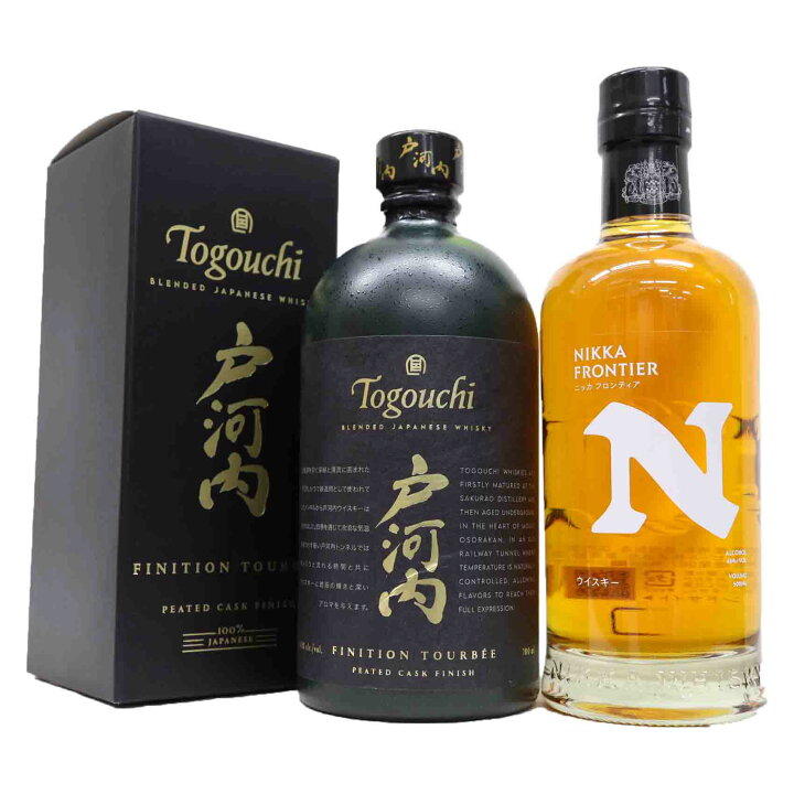 楽天市場】一度は飲んでおきたい国産ウイスキー 2選 フロンティア 48度 