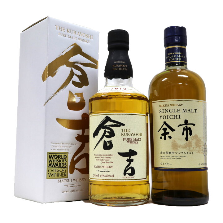 余市 シングルモルト 700ml 2本セット楽天市場】国産ウイスキー2本