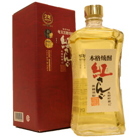 奄美黒糖焼酎 紅さんご長期貯蔵40度720ml　東京ウイスキー＆スピリッツコンペティション焼酎部門2年連続最高金賞受賞