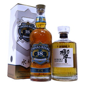 飲み比べウイスキー2本セット　響ジャパニーズハーモニー43度700ml 、シーバスリーガル　ミズナラ18年43度700ml