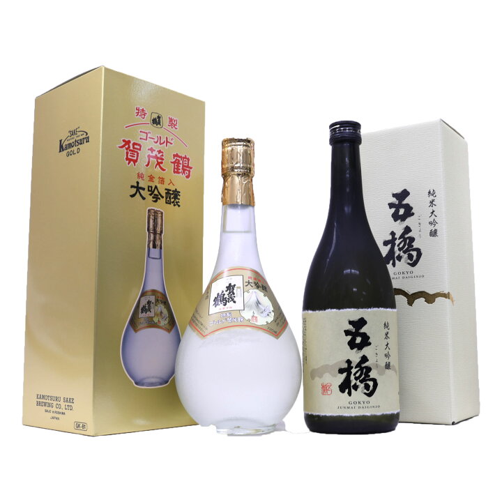 楽天市場】大吟醸2種飲み比べ 大吟醸特製ゴールド賀茂鶴 純金箔入 16.5 