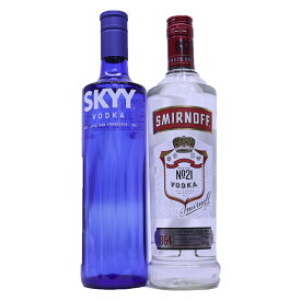 【2本セット】ウオッカを楽しむ　スミノフ40度750ml、スカイウオッカ40度750ml　カクテルなど多様な楽しみ方で
