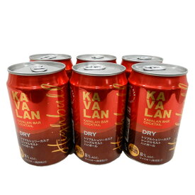 【6本】カバラン・バー・カクテル （KAVALAN）　ドライ　トリプルシェリーカスク　シングルモルト　ハイボール缶　8度320ml