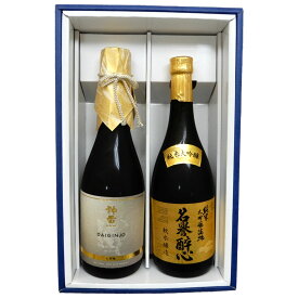 【ギフト】日本酒 飲み比べセット 広島の酒 神雷 大吟醸 720ml ＆ 純米大吟醸 生地 名誉醉心 720ml 2本プレゼント 贈答用 父の日 母の日 敬老の日 御中元 お中元 御歳暮 お歳暮 御祝 内祝 お祝い 酒 地酒 伝統 蔵元 直送 和食 合う 辛口 フルーティー 旨口 高級 厳選