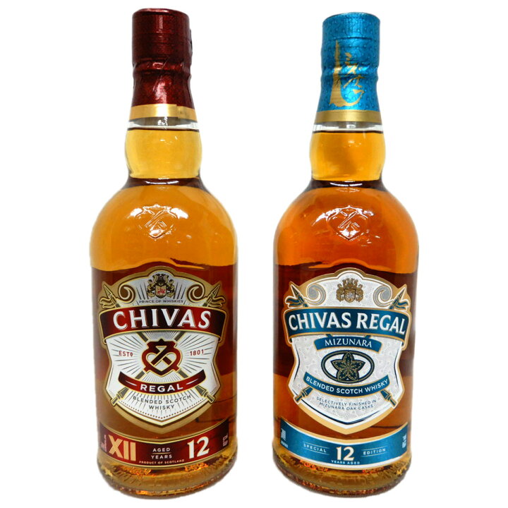 楽天市場】飲み比べ2本セット シーバスリーガル12年700ml＆シーバス 