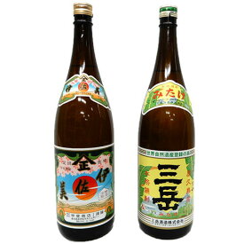 飲み比べ　芋焼酎　伊佐美 & 三岳　1800ml　※【送料無料(北海道・東北・沖縄以外)】