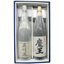楽天市場】魔王2本セットの通販