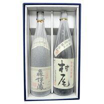 楽天市場】森伊蔵 2本セットの通販