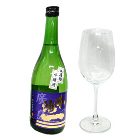 無料のワイングラス付き　本州一 無濾過 吟醸酒 16.5 度 720ml　広島の銘酒