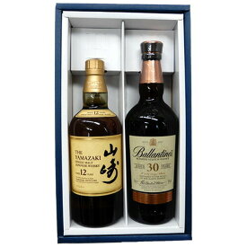 香り立つ　高級ウイスキーセット　山崎12年、バランタイン30年 700ml　[ギフトボックス入り]