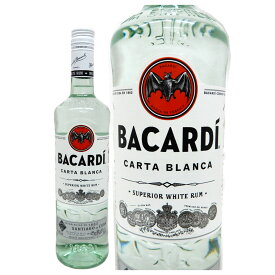バカルディ スペリオール (ホワイト) 750ml 40度　世界最大の出荷量を誇るビッグ・ブランド