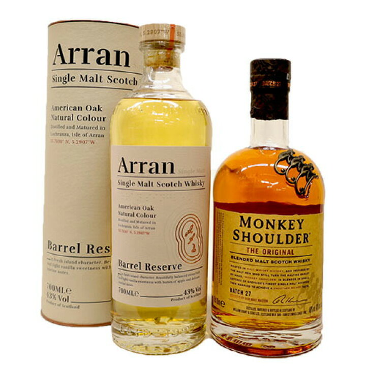 楽天市場】飲み比べウイスキー2本セット アランバレルリザーブ43度  