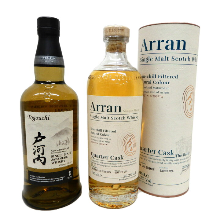 楽天市場】高級ウイスキー2本セット 戸河内シングルモルト 43度700ml 