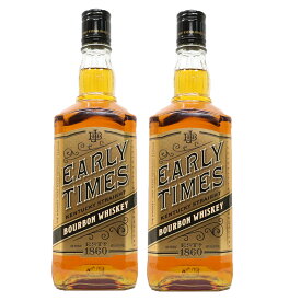 アメリカで最も売れているバーボンウイスキーブランドの一つ　アーリータイムズ　ゴールド　40度700ml×2本