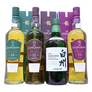 高級ウイスキー4本セット 白州43度700ml、グレングラント3種 10年40度700ml、12年43度700ml、15年50度700ml
